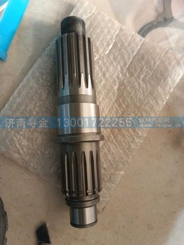 JS85T-1707105副箱主轴 LG9716220005 178/1