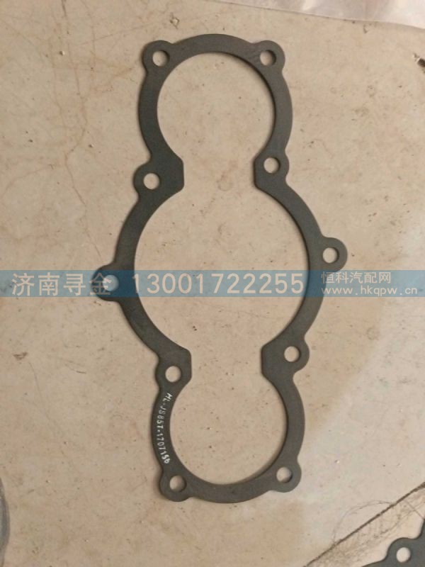 JS85T-1707156副箱后轴承盖衬垫 LG9716220005 183/1