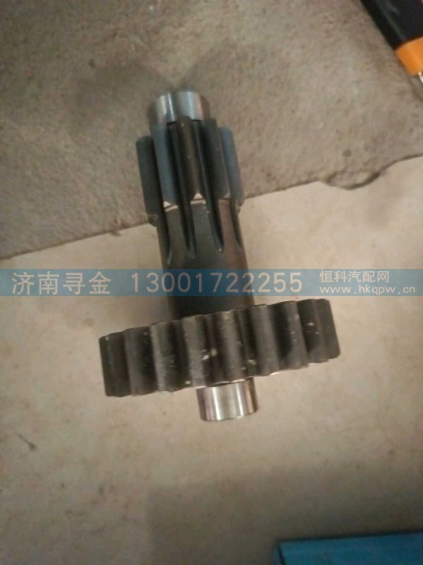 JS85E-1707047副箱中间轴焊接总成 SPYD0000001848