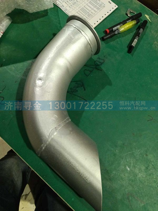 排气管总成 WG9125541534