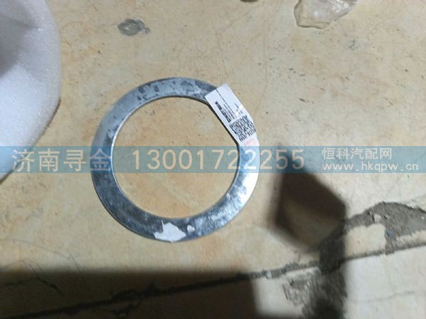 密封垫(直径120MM) WG9925540557