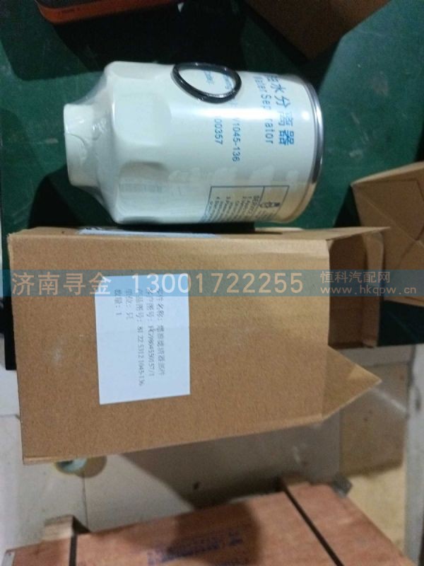 油水分离器滤芯 FG9804550157