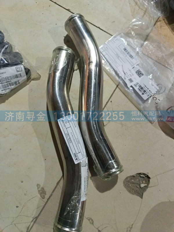 散热器连接钢管 FZ980053000193