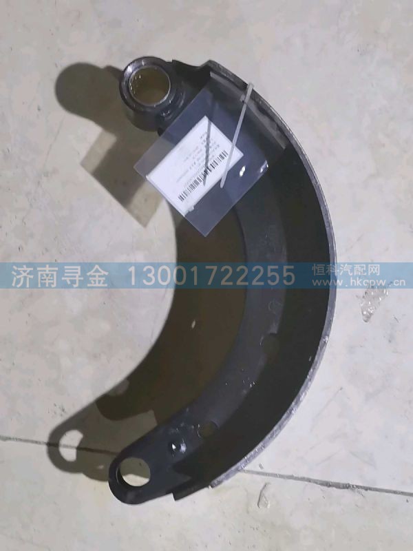 前制动蹄（SH3501101-B004） FG4003003021 997/1