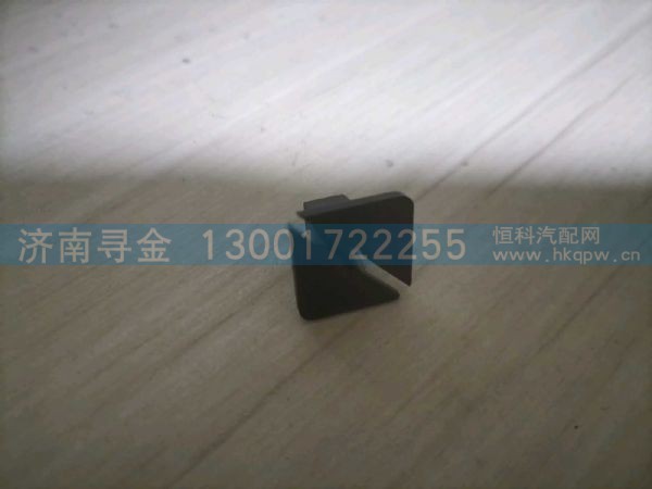 塑料卡扣 AZ1608330036