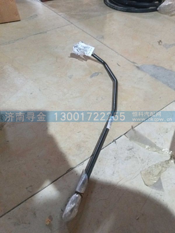进油钢管总成 WG9125477104