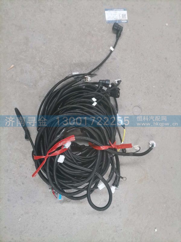 底盘线束 FZ980477001068