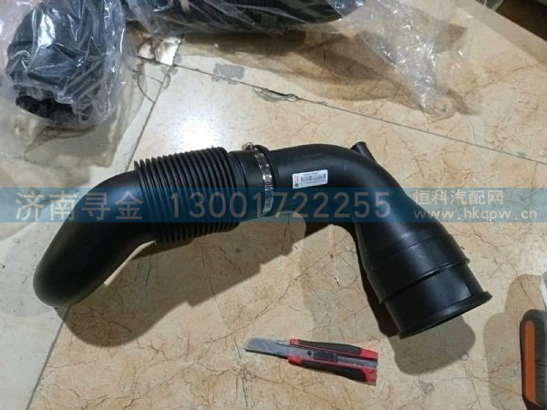 空滤器出气连接管 FG9804196680