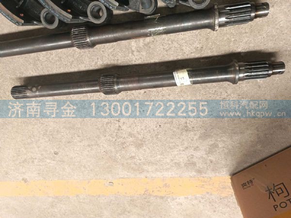 贯通轴2502-05-301 SPHG0000000552