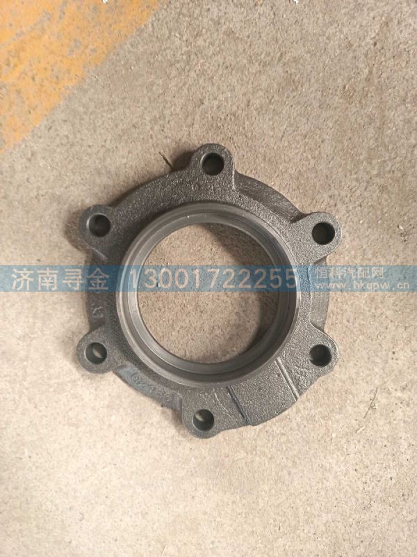 油封座2502-05-302 SPHG0000000559