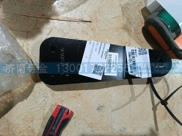 后悬置左支架 FG9804595030