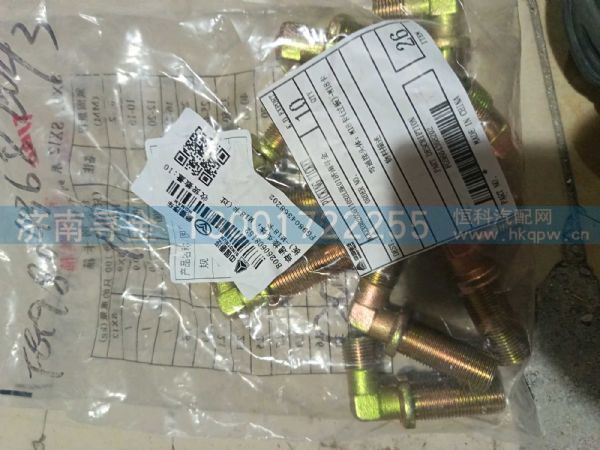 弯通接头体：M18卡(过板)-M18卡 FG9804368202