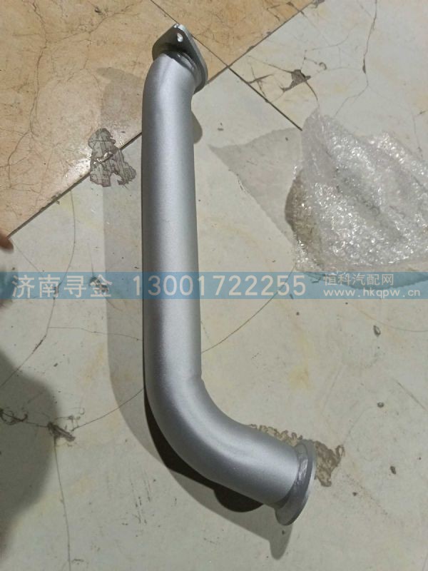 第一段排气管总成（3°） FG9804541628