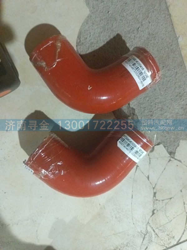 中冷连接胶管 FG9804533341