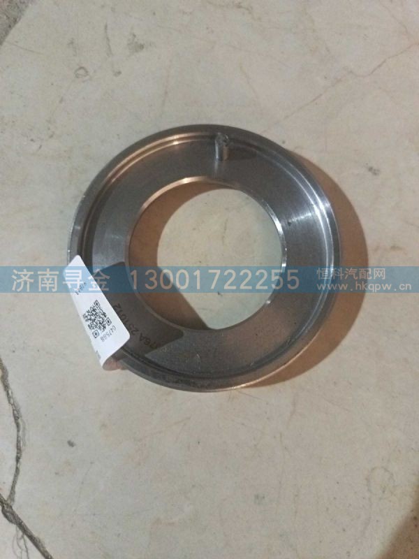 31D5-03075A 油封内座圈(三环) FG4005004311 011/1