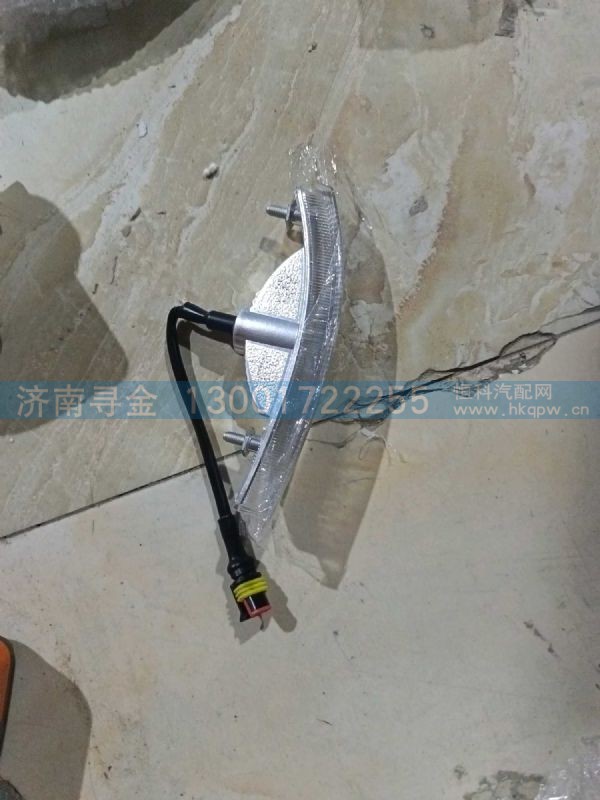 遮阳罩示廓灯(右/NJ-17) WG9525720035