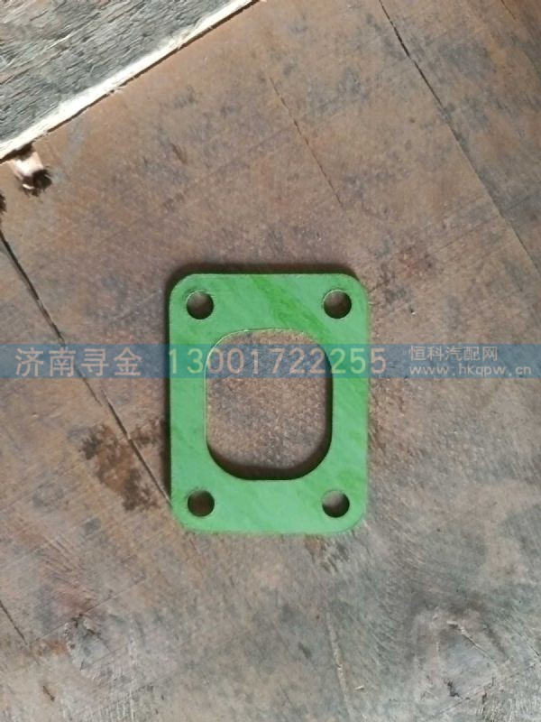 加机油口盖板垫片 MKL00-1002238