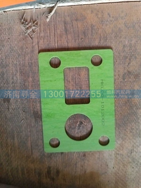 机油滤清器垫片 MKL00-1012002