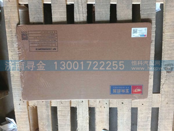 冷却器盖板垫片 MKB00-1013104