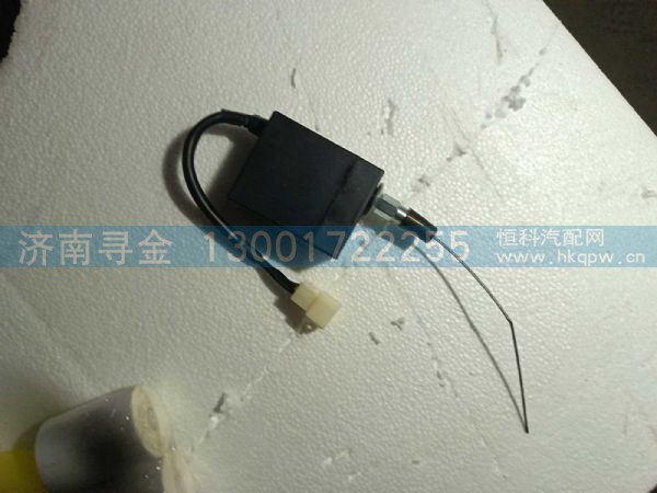 电熄火器（代替：E0401-1115100） E0401-1115380A