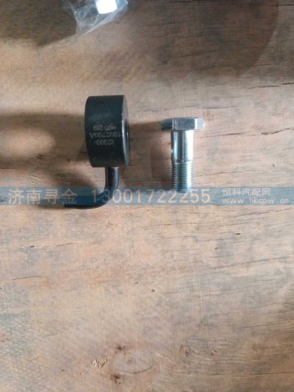 喷嘴部件 K2000-1002700A