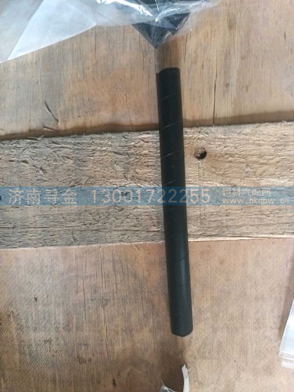 胶套 A10E1-1014055