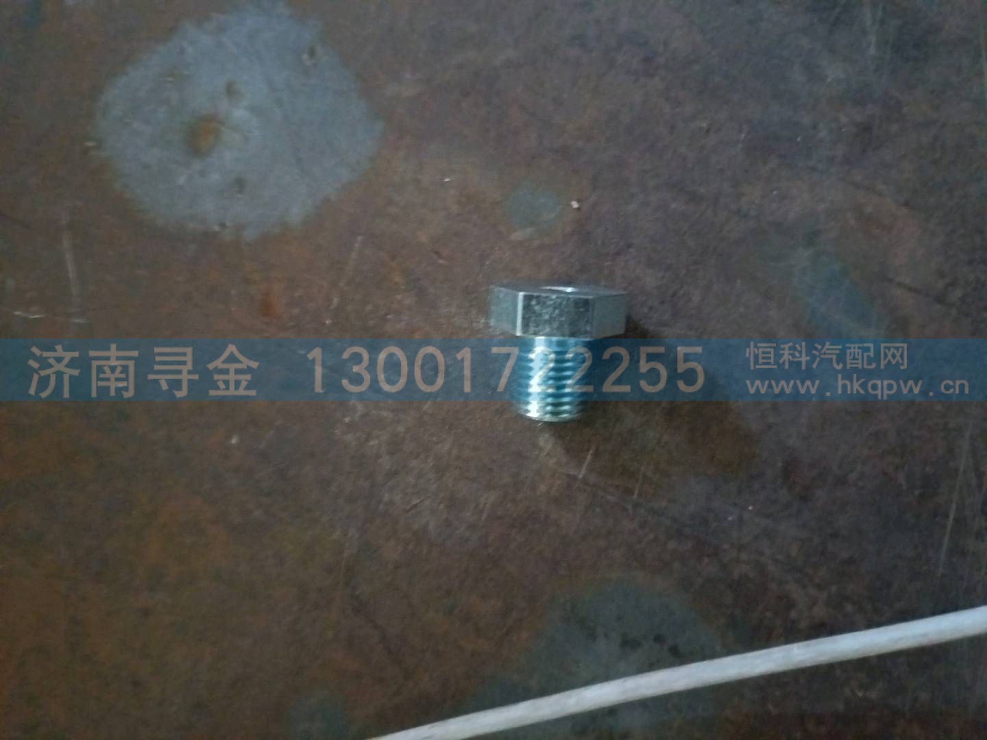 空压机进油管接头 F300A-3509242A