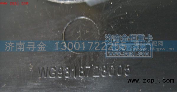 WG9318728005,雾灯,济南寻金贸易有限公司