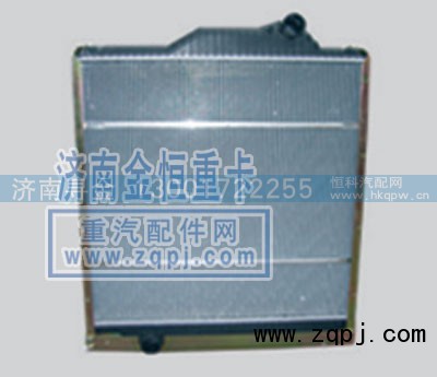 ,金王子散熱器,濟(jì)南尋金貿(mào)易有限公司