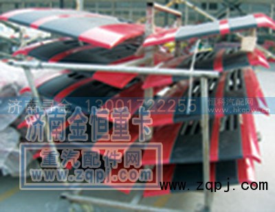 ,豪卡散热器面罩,济南寻金贸易有限公司