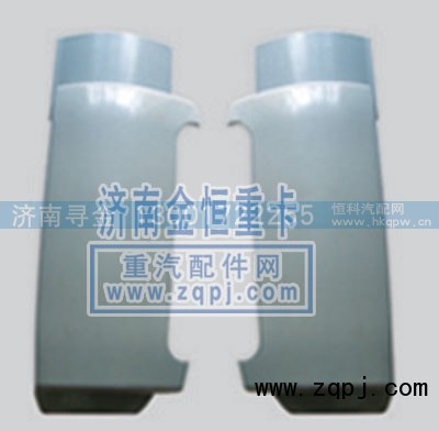 ,豪卡导风罩,济南寻金贸易有限公司