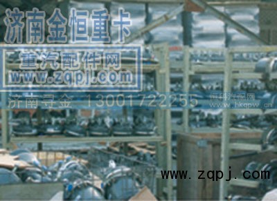 ,前制动器室,济南寻金贸易有限公司