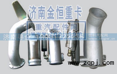 ,排气管,济南寻金贸易有限公司