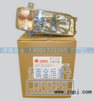 ,豪运大灯,济南寻金贸易有限公司