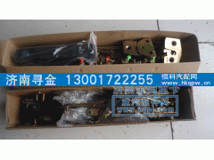 WS1643340040,门锁总成,济南寻金贸易有限公司