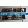 WS1643340040,门锁总成,济南寻金贸易有限公司