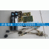 WS1643340040,门锁总成,济南寻金贸易有限公司