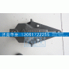 AZ9124520013,前簧前支架,济南寻金贸易有限公司