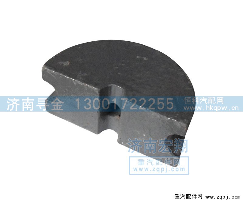 WG9925528096,V型推力杆支架,济南寻金贸易有限公司