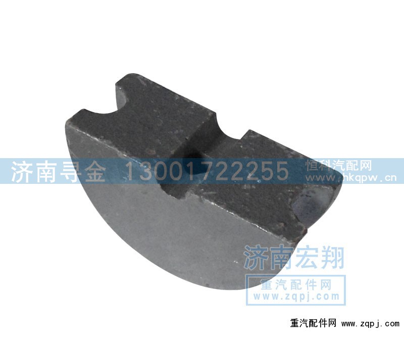 WG9925528096,V型推力杆支架,济南寻金贸易有限公司
