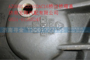 812W61950-0286,副駕駛員側(cè)內(nèi)部側(cè)面風(fēng)道-寬體,濟(jì)南尋金貿(mào)易有限公司