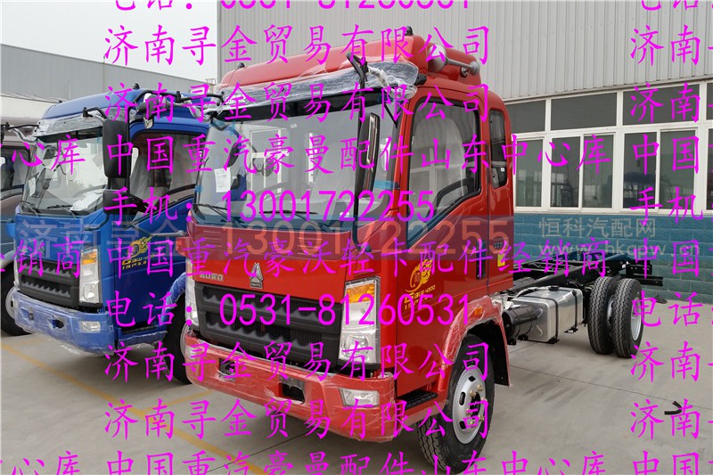 20141215_155847,,济南寻金贸易有限公司