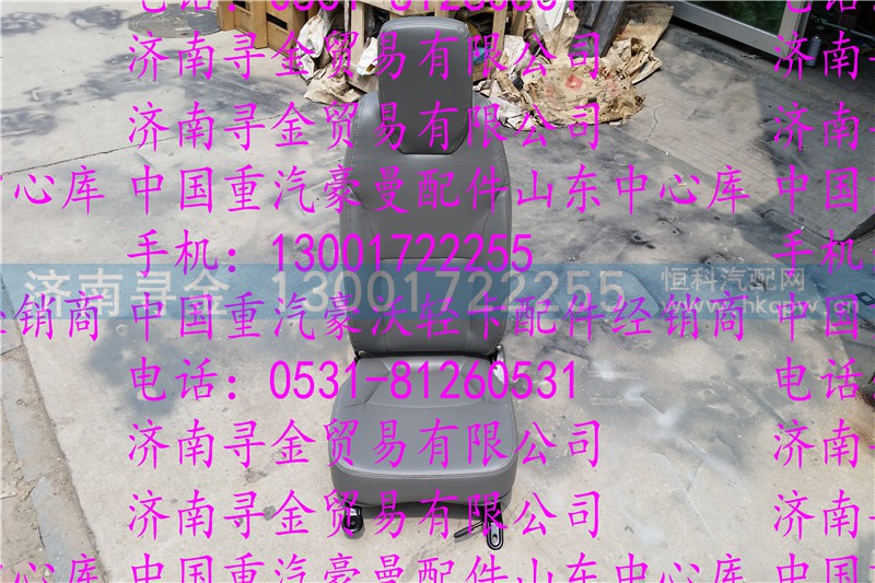 20150811_110251,,济南寻金贸易有限公司