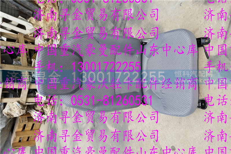 20150811_110428,,济南寻金贸易有限公司