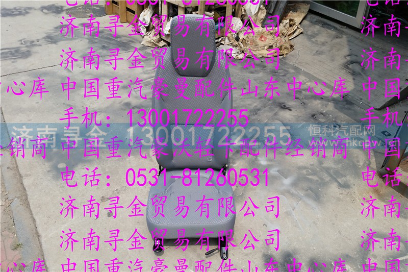 20150811_110439,,济南寻金贸易有限公司