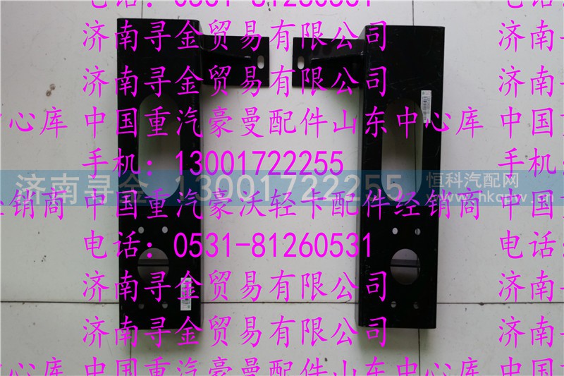 ,豪沃轻卡保险杠支架 (2),济南寻金贸易有限公司