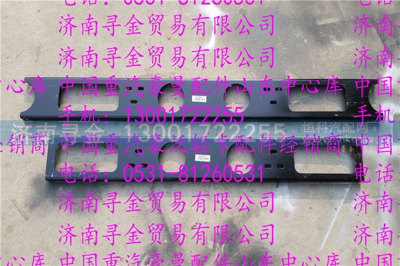 ,豪沃轻卡保险杠支架1,济南寻金贸易有限公司