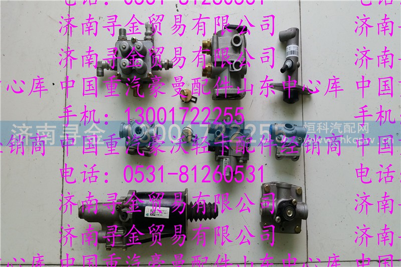 ,豪沃轻卡泵阀,济南寻金贸易有限公司