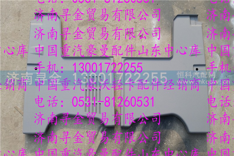 ,豪沃轻卡侧围内衬,济南寻金贸易有限公司