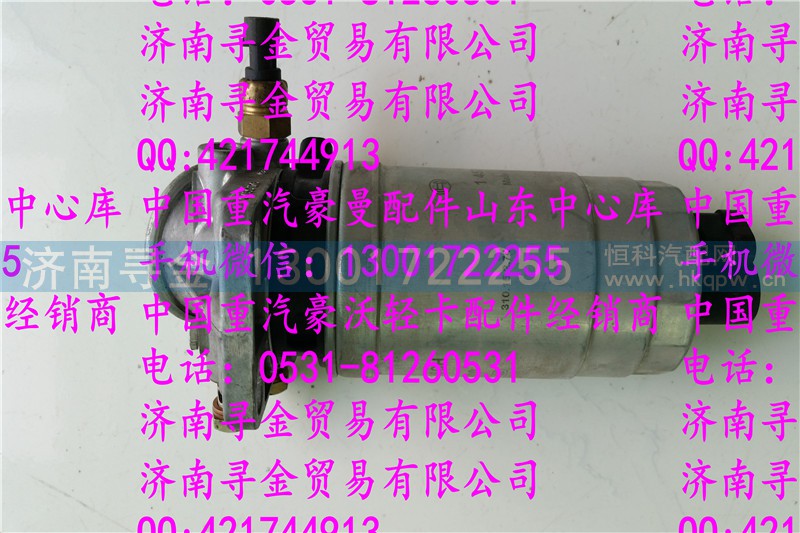 豪沃轻卡柴滤4,,济南寻金贸易有限公司